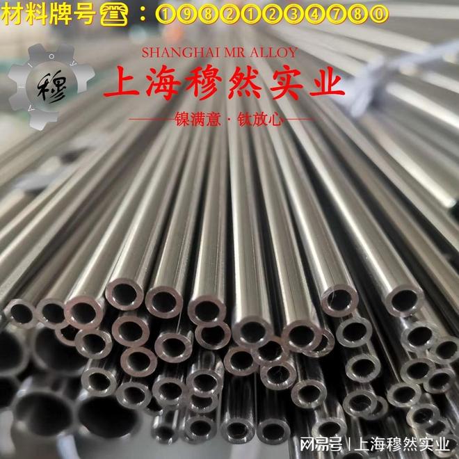 6J22精密电阻镍铬合金板材的材料参数百科